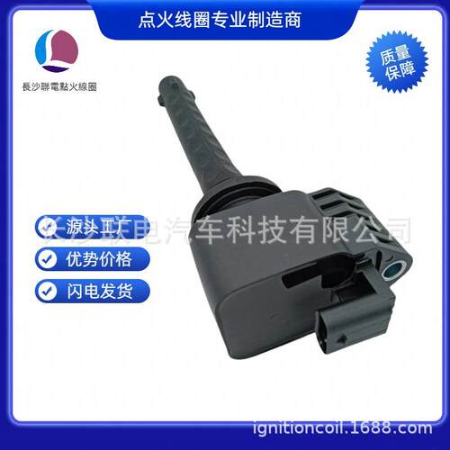 F01R00A1802411519324116789适用于英朗典范科鲁泽1.5点火线圈