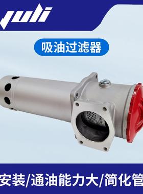 TF箱外自封式吸油过滤器总成TF-630/400/250/800/1000×100F-C/Y