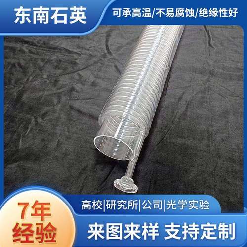 供应石英螺旋管石英双层管多规格石英仪器实验室用石英螺旋管
