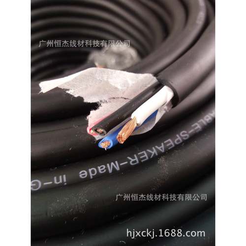 纯铜4X2.5平方护套线专业音响工程安装线高弹超软RVV护套音响线