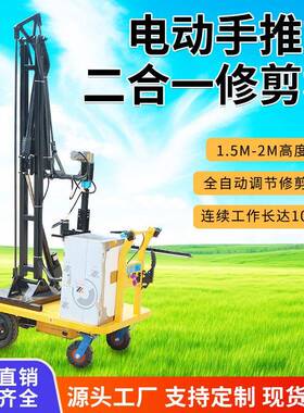 电动修枝机绿篱机手推式绿篱修剪机园林树篱修剪机