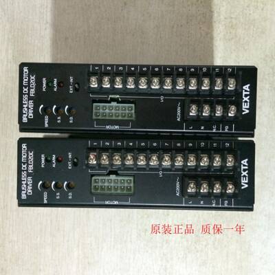 东方驱动器FBLD40CFBLD20C