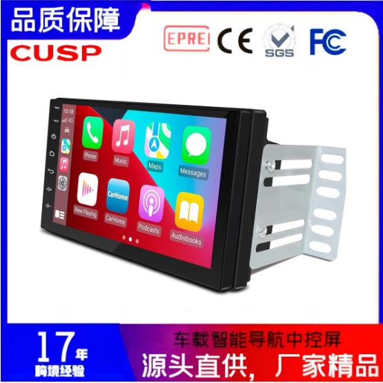 78707寸百变通用机车载智能导航仪安卓