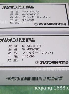 空气滤芯销售KHA100A/200A真空泵滤芯大量现货无油真空泵用