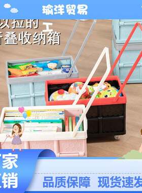 ZZXM463装书整理盒学生多功能收纳箱带轮子有拉杆书本衣服特大号