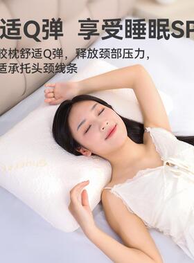 按摩乳胶枕泰国天然乳胶面包枕头成人枕芯透气指压按摩颗粒护颈枕