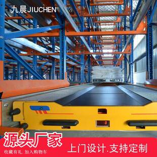 穿梭式货架密集型重型货架仓库专用四向穿梭车板自动化立体仓库