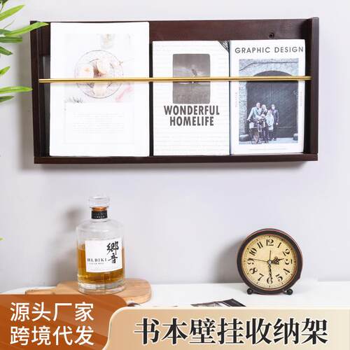 书架挂墙上置物架壁挂杂志架收纳架展示架客厅墙面装饰简易书报架