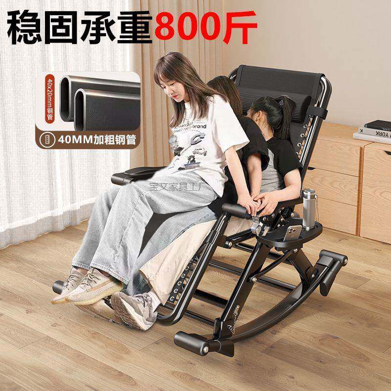 Bw2躺椅折叠午休靠背椅老人专用躺坐两用夏天休闲家