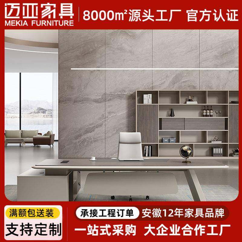 现代简约老板办公桌1人位大班台单人桌总裁主管经理桌椅一体组合,家装灯饰光源,其它灯具灯饰,淘宝优惠券,粉丝福利购,淘宝优惠卷