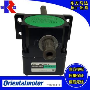 42LF50N 东方减速机4LF20N 44LF45N 24LF20N 3156 32LF10N