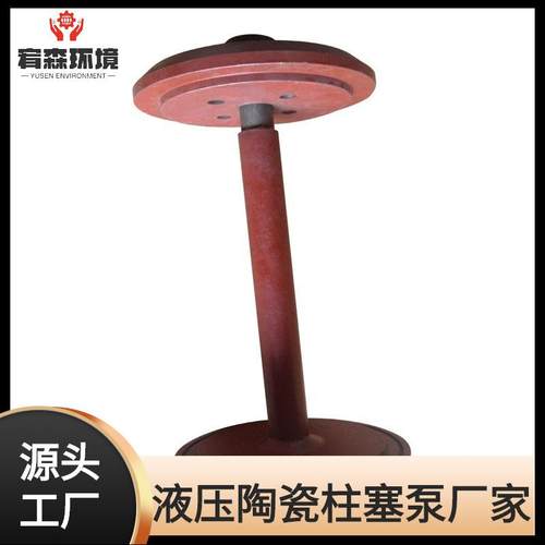 YB柱塞泥浆泵柱塞杆固定杆YB咸阳液压陶瓷柱塞泥浆泵配件柱塞芯棒