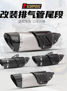 适用于Z900Z400R3春风450SRK10斜三角斜四角尾段仿碳纤护