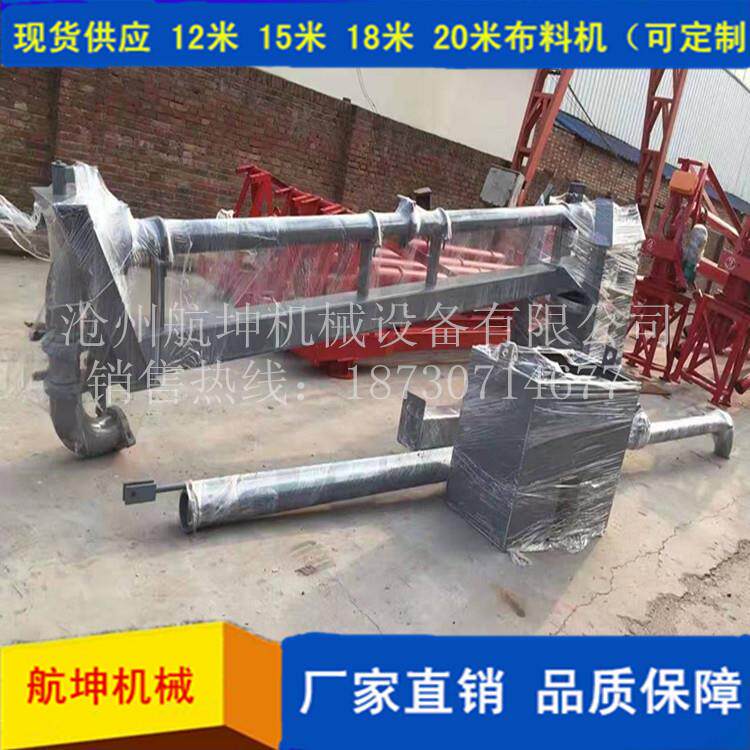 爆款12米圆管布料机15米框架式手动工地混凝土电动布料机