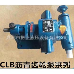 高温电动齿轮油泵CLB 100沥青泵自吸泵涂料泵抽油泵齿轮泵输送泵