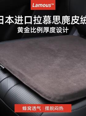 bimll汽车坐垫单片四季通用夏季冬季后排记忆棉