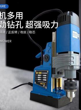 上海恒胜磁力钻QX-16RE磁座钻调速吸铁钻磁性电钻麻花钻机器
