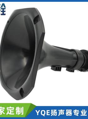 供应东南亚HP8000钕磁钛膜高音喇叭8欧25W防水引燕鸟声扬声器