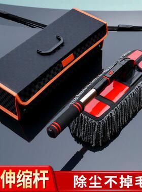 wC0汽车用除尘掸子擦车拖把车用软毛不伤车伸缩多功能掸子扫灰尘