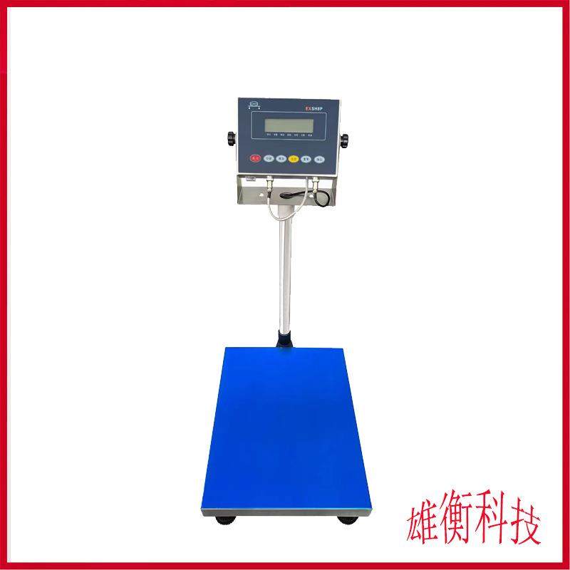 shouheng本安型防爆台秤150kg粉尘气体防爆式电子称台秤,基础建材,脚轮/万向轮,淘宝优惠券,粉丝福利购,淘宝优惠卷
