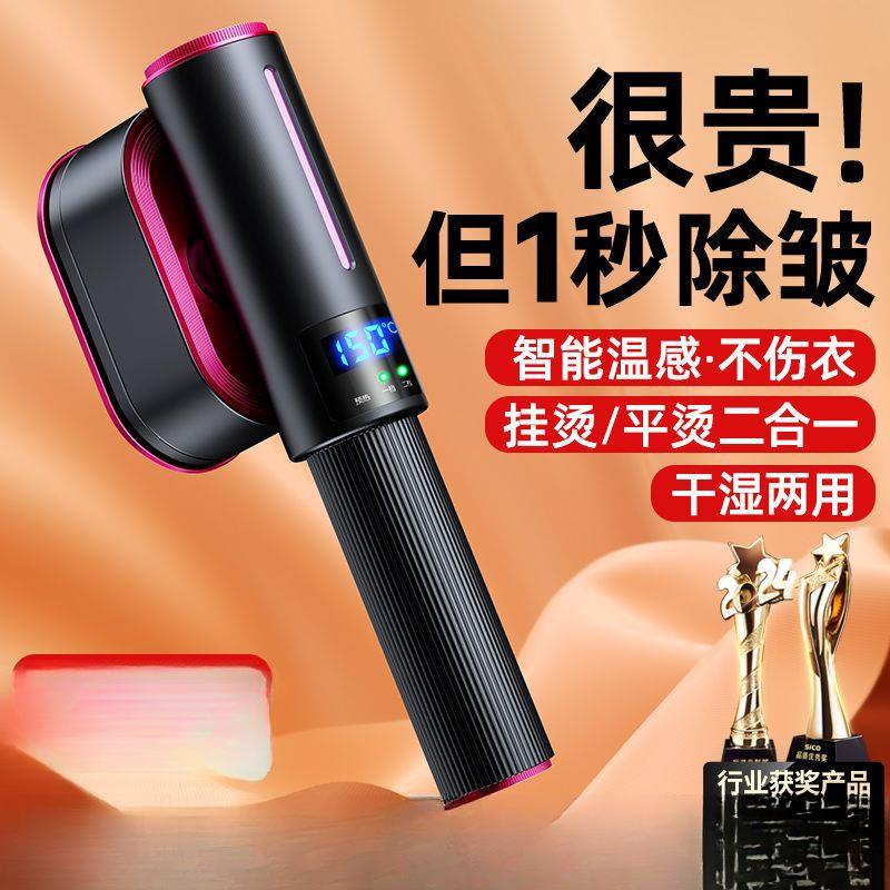 新手持挂烫机家用小型蒸汽熨斗便携式熨烫衣服电