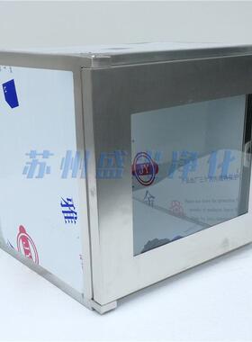 供应不锈钢新型常规传递窗洁净传递窗机械互锁净化传递窗