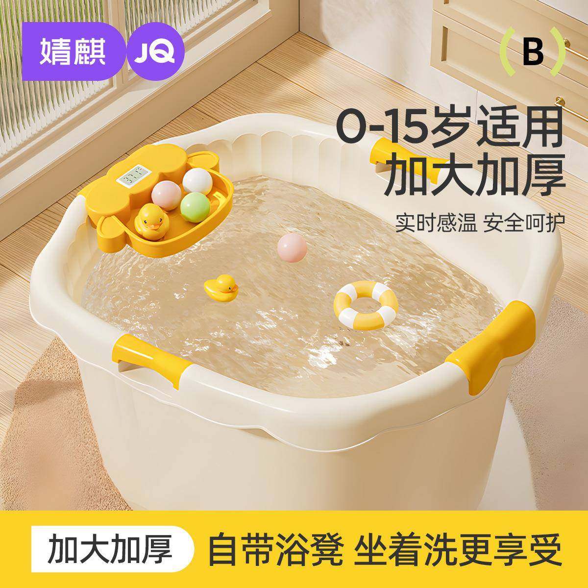 婧麒婴儿洗澡桶宝宝泡澡桶浴桶可坐沐浴桶家用浴盆大号儿童洗澡盆,基础建材,脚轮/万向轮,淘宝优惠券,粉丝福利购,淘宝优惠卷