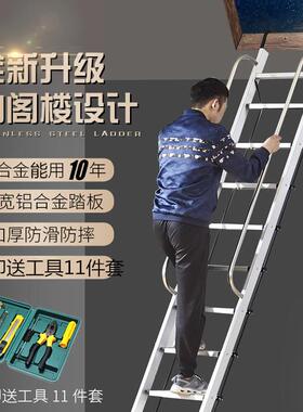 家用铝合金阁楼梯子十步扶梯室内加厚工程梯移动伸缩阁楼梯家用梯