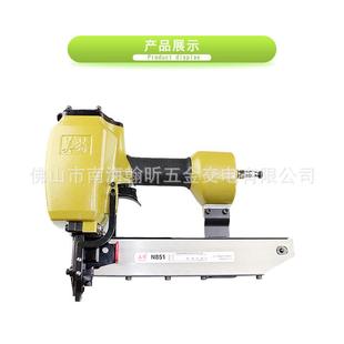 N851F气动码 钉枪气动U型门型钉枪meite封箱钉X20 钉枪大码