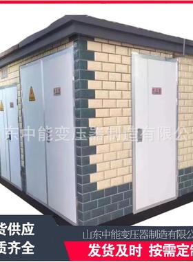 YBM欧式组合箱式变压器ZGS11-1250kva美式箱变