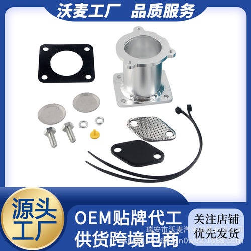 EGR拆卸套件堵塞旁通适用宝马M47N2 M57N2 E60 E61 E70 E71 E87