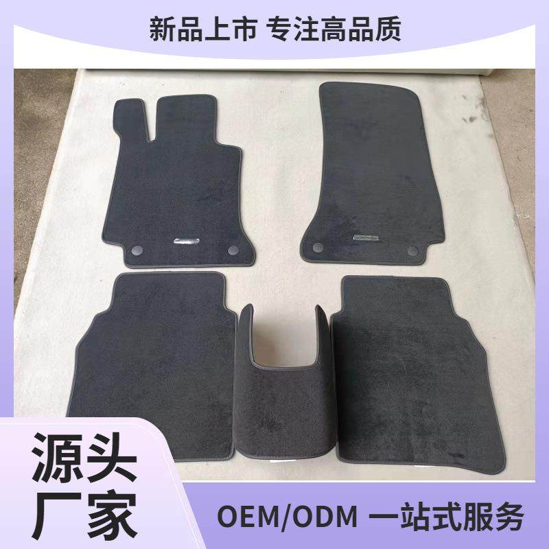 奔驰新E级加长原车脚垫S320LGLKG500E300LC200L原厂毯脚垫