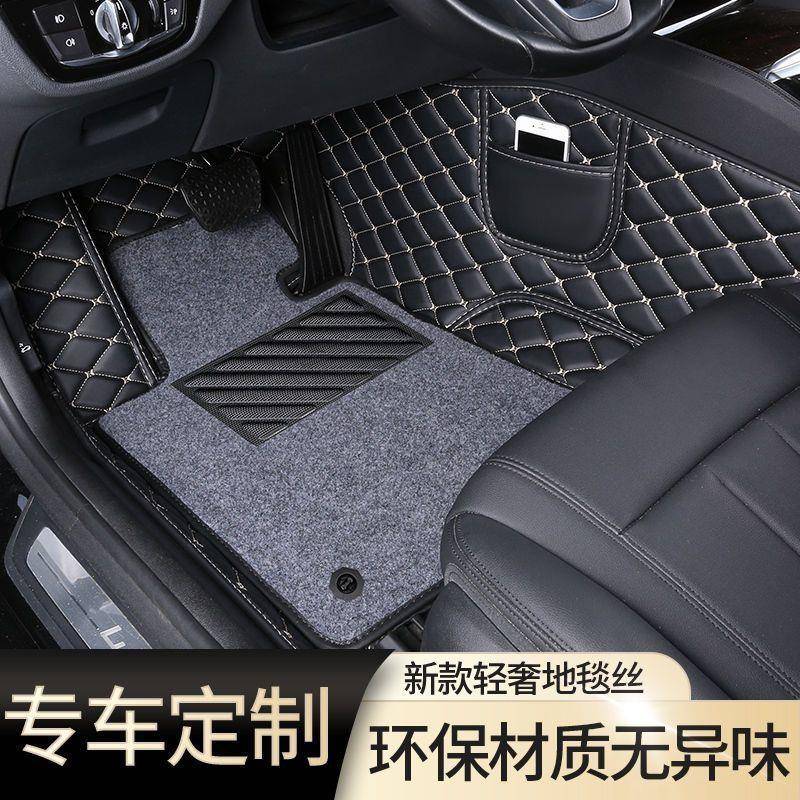 适用长安CS15/35/55/75逸动XT悦翔/奔奔/欧尚/unit全包围汽车脚垫