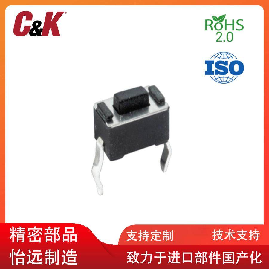 C&K插脚6*3.5现货PTS636SK50LFS轻触开关智能风扇轻触开关