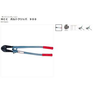 森川贸易MCC松阪铁工断线钳BC 0790
