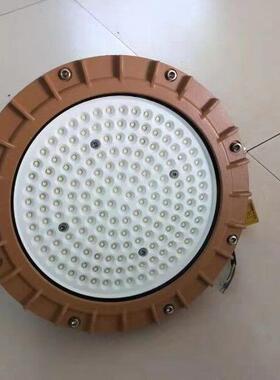 led防爆灯仓库厂房加油站专用100W150W200W防水泛光路灯隔爆型