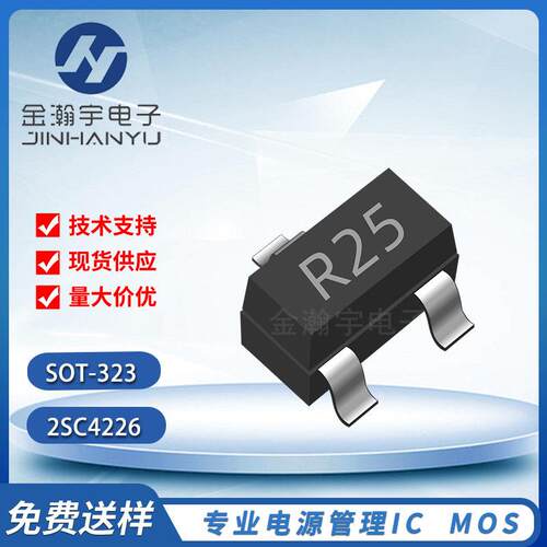 2SC42264226丝印R25封装:SOT-323NPN型晶体管高频低噪