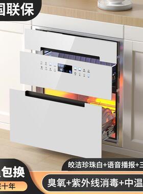 现货消毒柜嵌入式家用120L三层大容量厨房餐具碗筷消毒碗柜小型