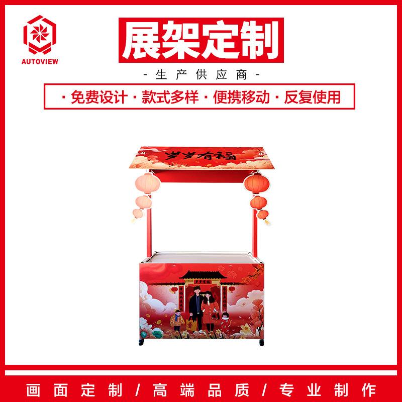 促销花车可移动带轮年货节日宣传台摆货架夜市摆摊架网红摆摊神器