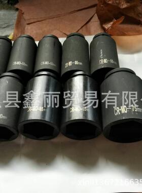 供应天津鑫丽重型65mm150mm长四方25mm1寸加长风动套筒头
