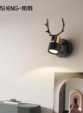 炬胜个性鹿角壁灯LED卧室床头灯客厅背景带开关黑白色过道楼梯灯