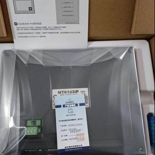 威纶通触摸屏CMT3169X7-10寸触摸显示屏板人机界面带以太网