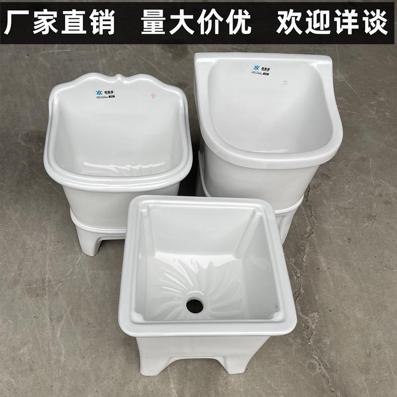 工程拖把池盆槽陶瓷洗拖池子墩布水池卫生间阳台手动下水器存水池