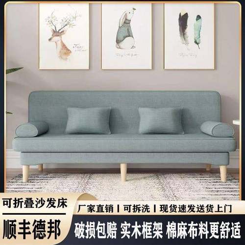 折叠沙发床小户型出租房沙发床两用双人简易网红客厅布艺懒人沙发