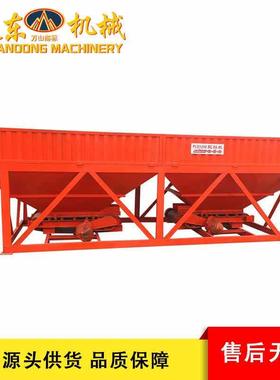 PLD1200型两仓水泥砂石配料机混凝土配料机传送带搅拌站配料仓