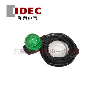 和泉IDEC绿色大蘑菇头按钮LH1D D3HQ4C50G带灯按钮24V