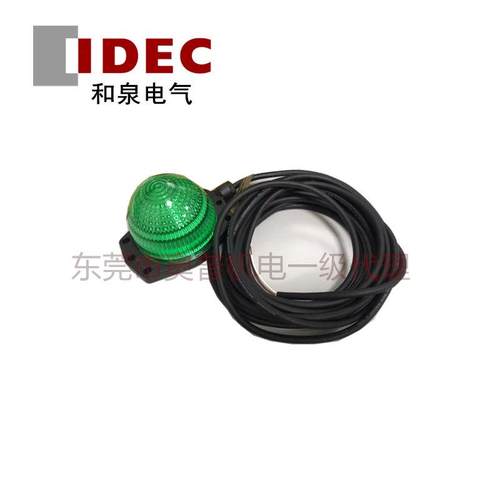 和泉IDEC绿色大蘑菇头按钮LH1D-D3HQ4C50G带灯按钮24V