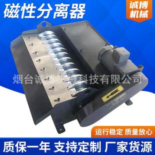磨床机床磁性分离器过滤器胶辊式磁铁分离机梳齿型除铁粉铁销铁屑
