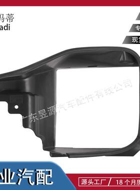 适用于路虎2018年政空气扰流板RLR100426