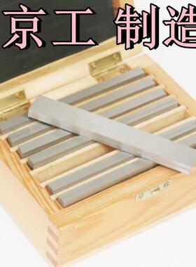 机床平行垫块7对异形平口虎钳垫铁95X3X10等高垫铁14件6X18垫脚